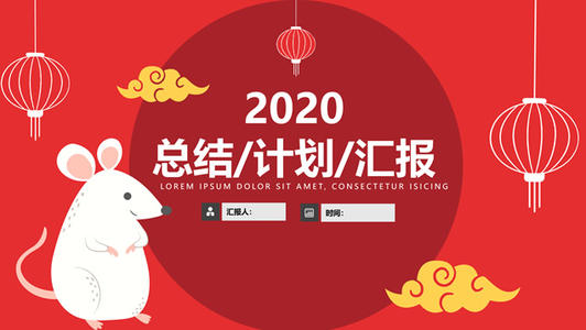 2021,再出发 ——记中联评估四川平台公司2020年度工作总结述职大会