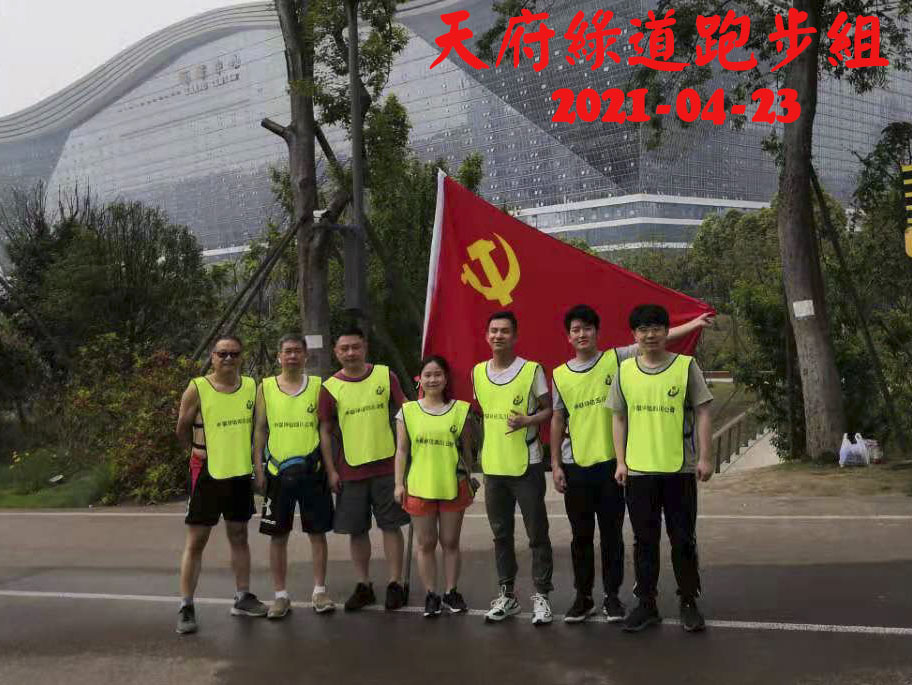 在奔跑中坚持，在坚持中前进